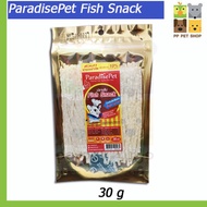 ขนมชูก้าร์ไกลเดอร์ PARADISE PET ปลาเส้น Fish Snack  30 กรัม