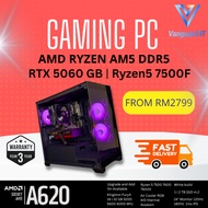 Gaming PC Set AM5 DDR5 [RTX 5060 5060ti 5070 4060 3060 3060ti 3070] | [Ryzen 5 7500f 7600 7600X]