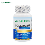 คอลลาเจน พลัส ซิงค์ แมกนีเซียม x 1 ขวด โอเนทิเรล Collagen plus Zinc Magnesium AU NATUREL คอลลาเจนแท้