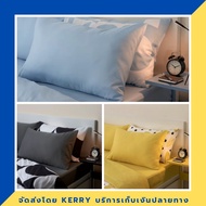 IKEA Bedsheet Pillowcase 50x80 Cm New Arrival