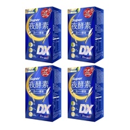 Simply Super Burn Night Metabolism Enzyme Dx (30's)Imported from Taiwan