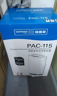 German Pool 德國寶 PAC-115 1.5匹 移動座地式冷氣機