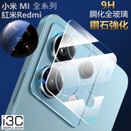 Xiaomi Redmi Lens Sticker Protector poco f6 pro pocof6pro f6 f6pro