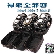 相機皮套Rolleiflex Rolleicord祿來雙反相機包  真皮保護袋  軟皮套相機保護套