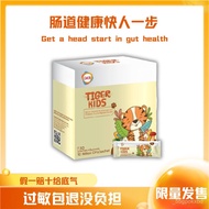 GKB Tiger Kids Immunity Booster 30 sachets