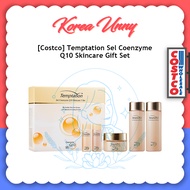 [Costco] Temptation Sel Coenzyme Q10 Skincare Gift Set