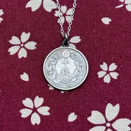 古錢項鍊 10錢銀幣 男士 日本製造 台灣免運