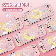 Cute Little Bear Nintendo Switch Case Cute Nintendo Switch Oled Protective Soft Shell Joy-con Cover For NS Accessories