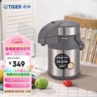 虎牌（TIGER）保温壶气压式热水瓶MAA-A22C-TG 2.2L 天鹅灰