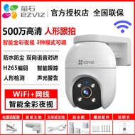Hikvision C8C EZVIZ Cloud H8C/H80X Kamera Pengawasan Wayarles Percuma Putaran Jauh Luaran Pintar