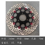 Electric Motorcycle Front Disc Brake Disc 260mm Qiaoge Rear Brake Speed Iron Male Huqi Front Rear Br