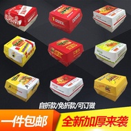 Burger Universal Disposable Burger Paper Box Chicken Thigh Burger Chicken Burger Box Box Packing Box