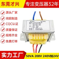 40VA50VA 208V240V to 24V Duct Fan Transformer Wire UL American Isolation Transformer All Copper