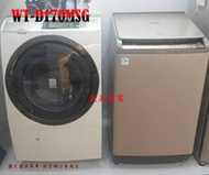 板橋-長美 LG樂金洗衣機 WT-D170MSG/WTD170MSG 17公斤WiFi第3代DD直立式變頻洗衣機