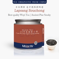 Black Tea | 19 years Pine Smoky Fragrance Lapsang Souchong No 209 Zhengshan Xiaozhong(year 2007)
