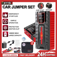 Car Jump Starter 12V Multi-Function 98800mAh Emergency Car Starter Power Bank