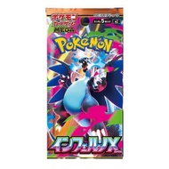 Inferno X M2 Pokemon TCG PCJ