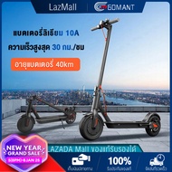 GOMANT สกูตเตอร์ไฟฟ้าพับได้ scooters สกู๊ตเตอร์ไฟฟ้า เหมาะสมผู้ใหญ่และเด็ก electric scooter ไม่ว่าจะ