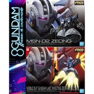RG MSN-02 Zeong Last Shooting Effect Set