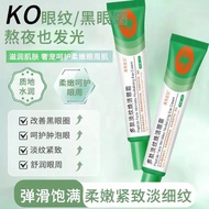 Good Dark Circles Suxiu Chen's Peptide Light Wrinkles Rejuvenating Eye Cream Anti-Wrinkle Light Wrin