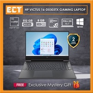 HP Victus 16-D0303TX / D0319TX Gaming Laptop (i5-11400H,512GB SSD,8GB,RTX3060 6GB,16.1'' FHD,W11) - Silver / White