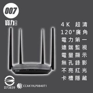 H9 WiFi 分享器 夜視 針孔攝影機 內置 128GB可定時錄影 儲存30天