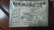 太空保衛者圖片補充