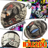 K3 หมวกกันน็อค แว่น 2 ชั้น เต็มใบ มีให้เลือก Size L 59-60 cm หมวกฟรีไซส์