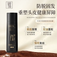 Y18 Anti-hair loss and firming shampoo Strong and stable haiY18防脱固发洗发水强韧稳固发丝头皮护理防脱发海德老师