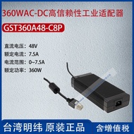 GST360A48-C6P Taiwan BERMAKSUD BAIK 360W AC-DC Penyesuai Industri Kebolehpercayaan Tinggi 7.5A Kuasa