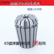C cnc ER50 Spring Chuck Milling Chuck CNC CNC ER50 Tool Shank Collet Circlip Clamp Fixture ER50 Coll