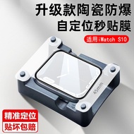 Dominant Empire Compatible Iwatchs10 Protective Film Apple Watch S10 Screen Protector Full Cover Cur