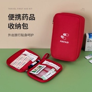 Epidemic Health Medicine First Aid Kit Portable Travel Storage Emergency Kit Household Oxford Cloth 