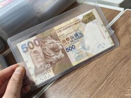 匯豐銀行紙幣