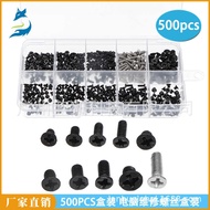 Foreign Trade 5PCS Laptop Repair Universal Screw Set Phillips Slot Countersunk Screw