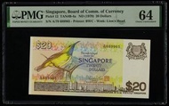 ( !平過鑑定費系列!) 1979 年新加坡鳥類系列 20 元鈔票 1979 Singapore 20 Dollars PMG 64