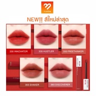 New Color Maybelline Superstay Matte Ink Lipstick Color 360 335 330 350 355 Kiss-Proof For 16 Hours.