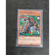 Yugioh: 306-007 EE2-JP007 18TP-JP304 Strike Ninja (N/UR/UPR)