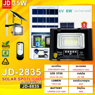 JD ไฟสปอร์ตไลท์โซล่าเซล ไฟโซล่าเซลล์พลังงานแสงอาทิตย์100% โซล่าเซลล์JDแท้100% Solar Light JD รุ่น  F
