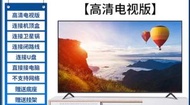 26吋高清電視機 ( 自編號：PZB0000190 )