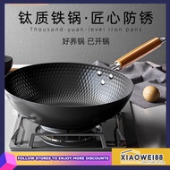 XW88 Non-Stick Iron Wok for Home Use, Uncoated Stir-Fry Pan, Suitable for Induction Cookers and Gas 