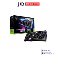 VGA (การ์ดแสดงผล) MSI GEFORCE RTX 5070 12G GAMING TRIO OC - 12GB GDDR7