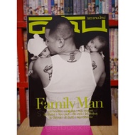 My Special Edition 15 June.y. 2013 Family Man ️45282