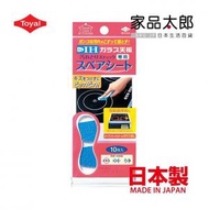 東洋 - 日本電磁爐清潔棒- 清潔片替換裝 10枚裝 日本製 [Z02]