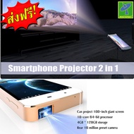 (ผ่อน0%x10 เดือน) Mastersat Android Smartphone Projector 2 in 1 สมาร์ทโฟน และ โปรเจคเตอร์ 5.5’’ 8 Co