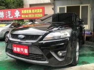 【鴻聯汽車】2011年 福特 FOCUS TDCi 2.0 黑色 自排