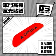 Car Door Highlight Reflective Stickers Reflective Car Stickers Reflective Stickers Warning Stickers 