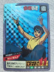 幽遊白書 閃卡 閃咭 萬變卡