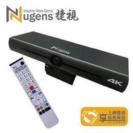 【寶迅科技】Nugens捷視 - VCM200 -  4K - 視訊會議攝影機