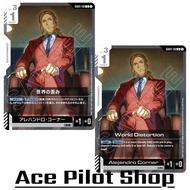 World Distortion (U)Command White Lv3 Cost1 Return Pilot-Alejandro Corner [AP+1/HP+0] (UN) Code GD04